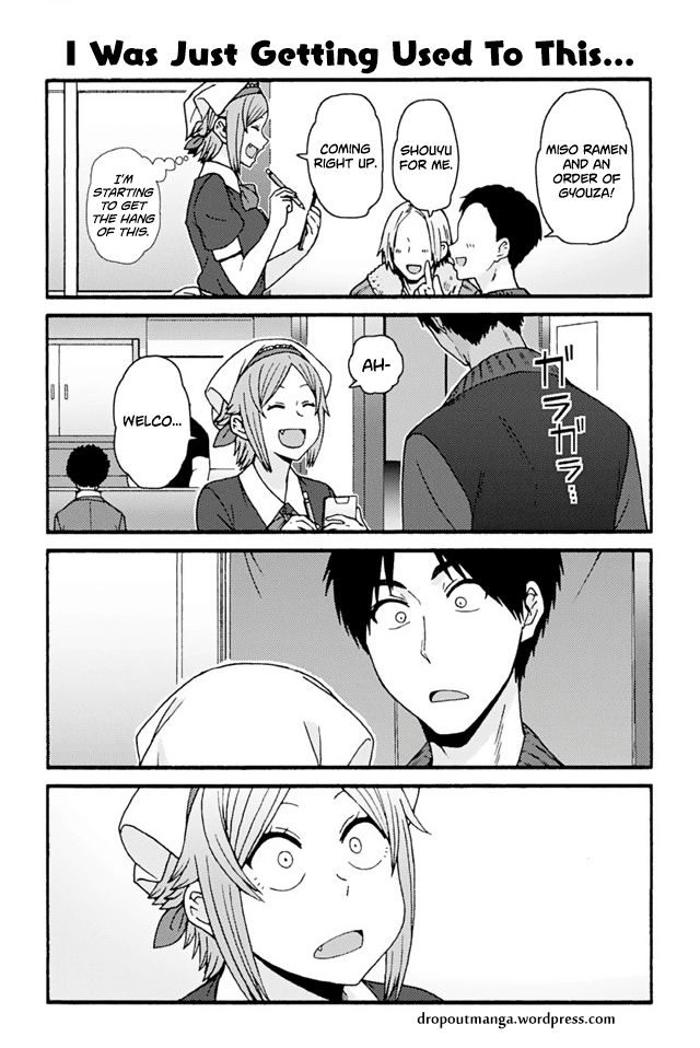 Page 1 of Chapter 744