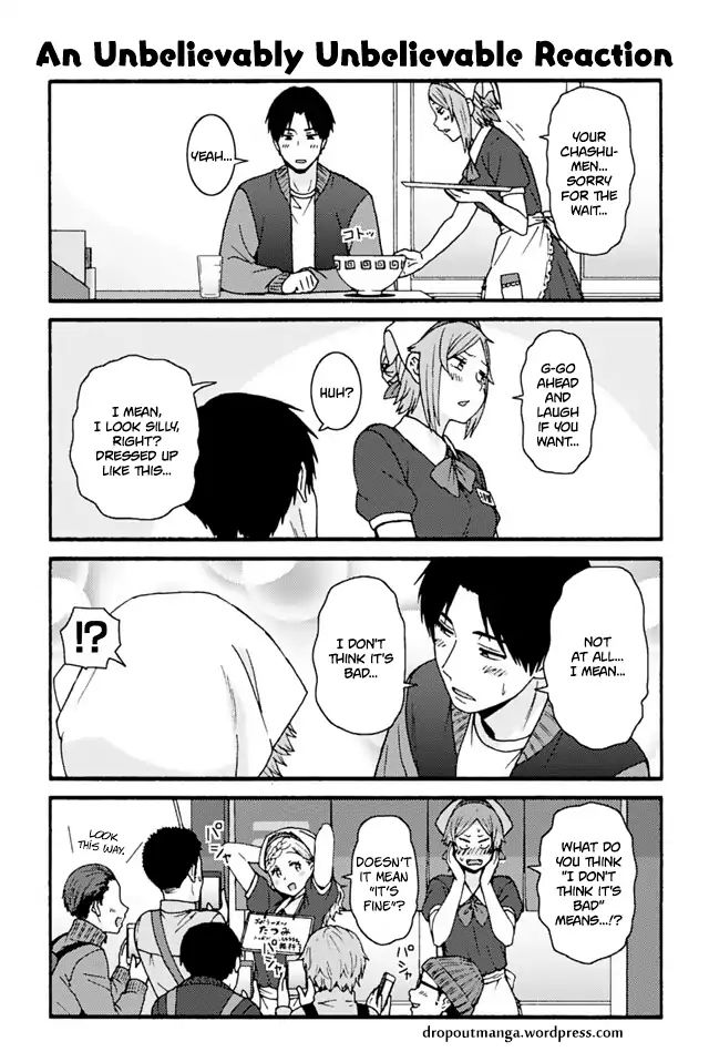 Page 1 of Chapter 747