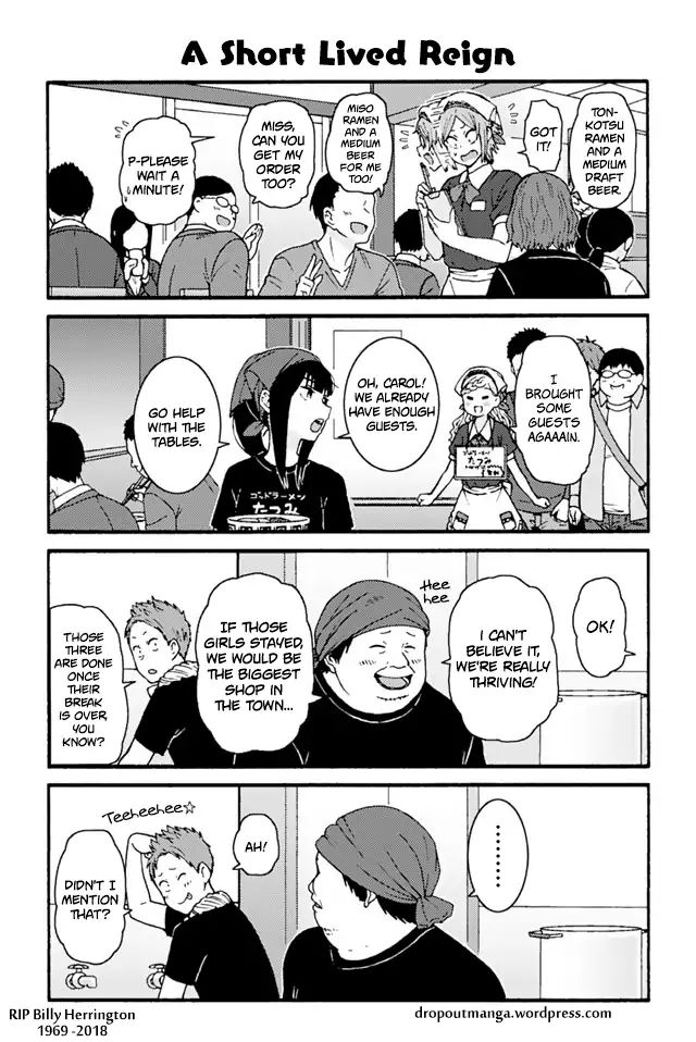 Page 1 of Chapter 749