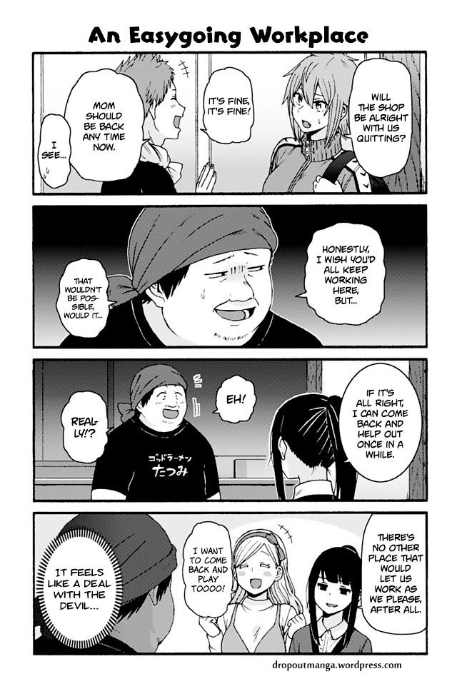 Page 1 of Chapter 752