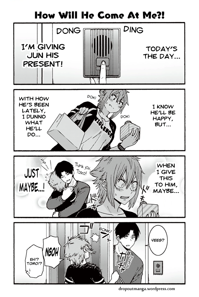 Page 1 of Chapter 755