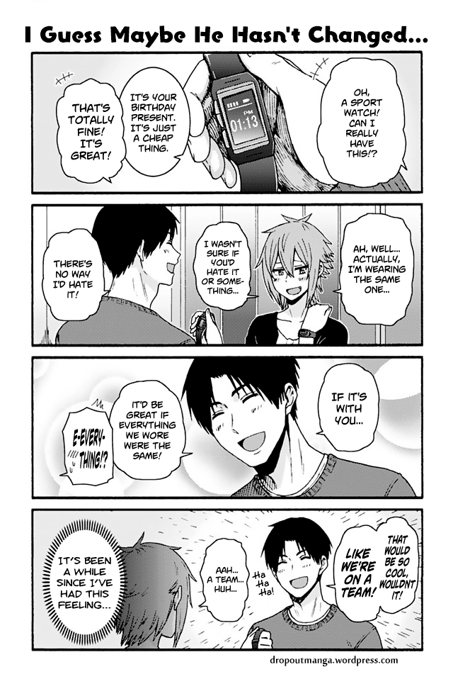 Page 1 of Chapter 756