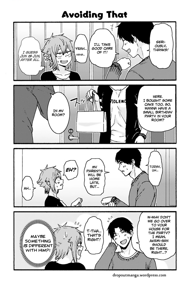 Page 1 of Chapter 757