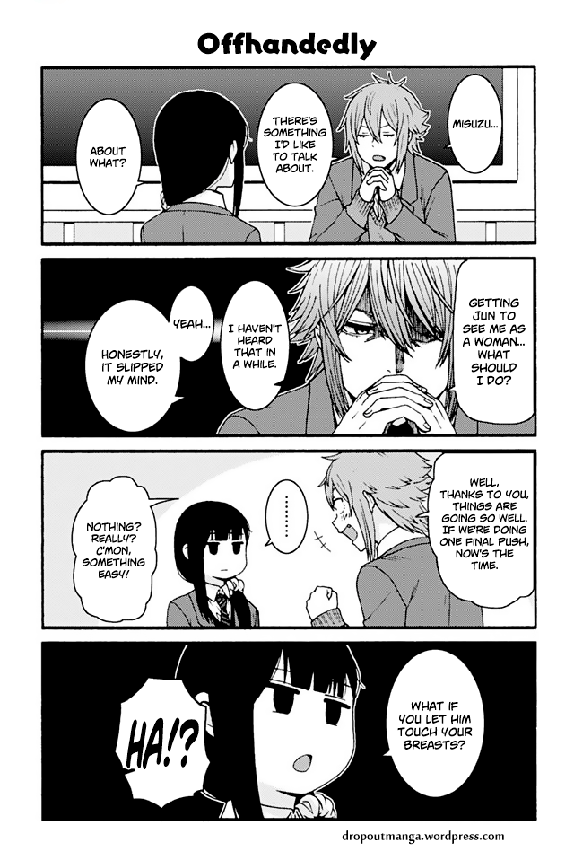Page 1 of Chapter 759