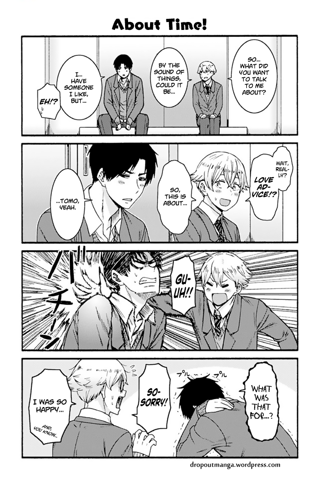 Page 1 of Chapter 838