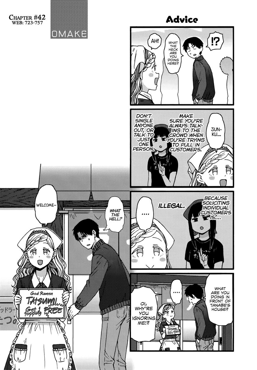 Page 2 of Chapter 841.5