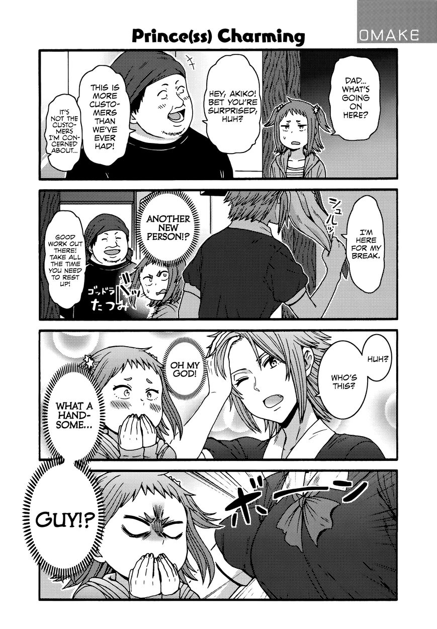 Page 8 of Chapter 841.5