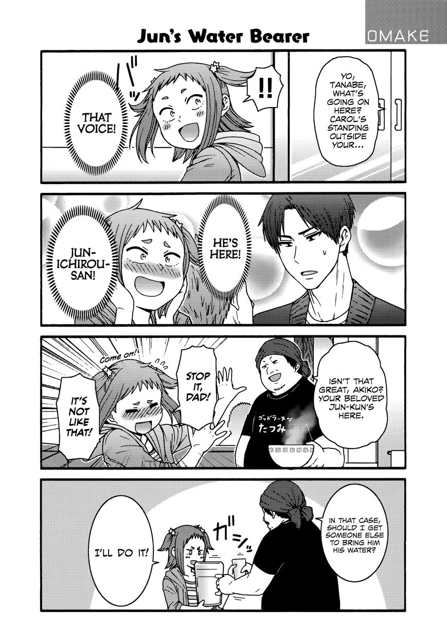 Page 11 of Chapter 841.5