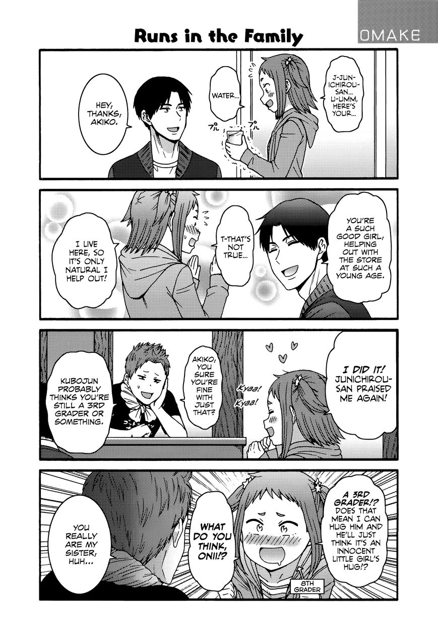 Page 12 of Chapter 841.5