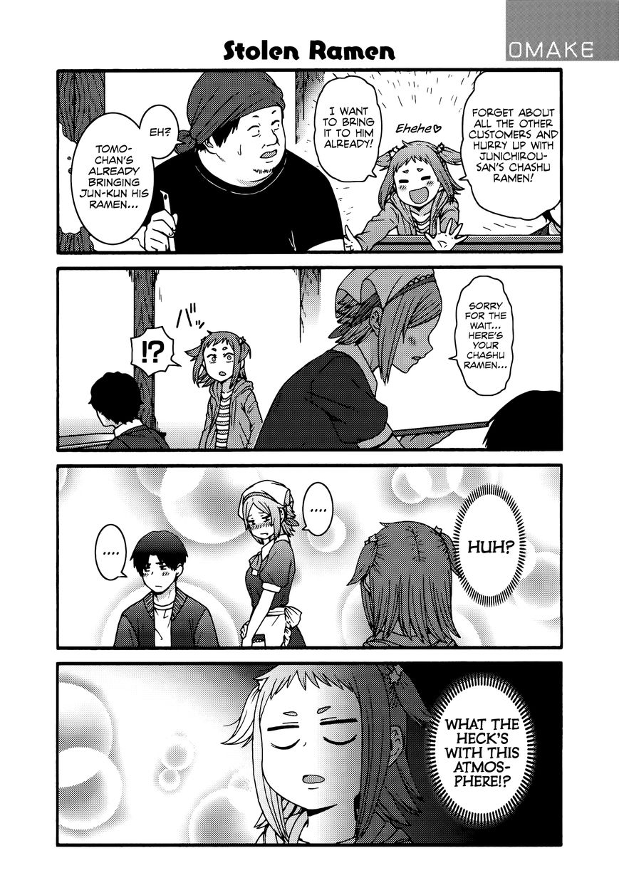 Page 13 of Chapter 841.5