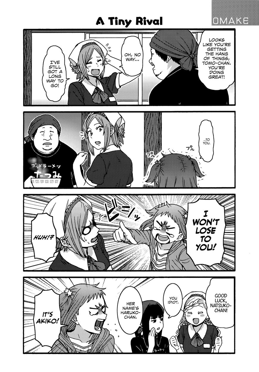 Page 14 of Chapter 841.5