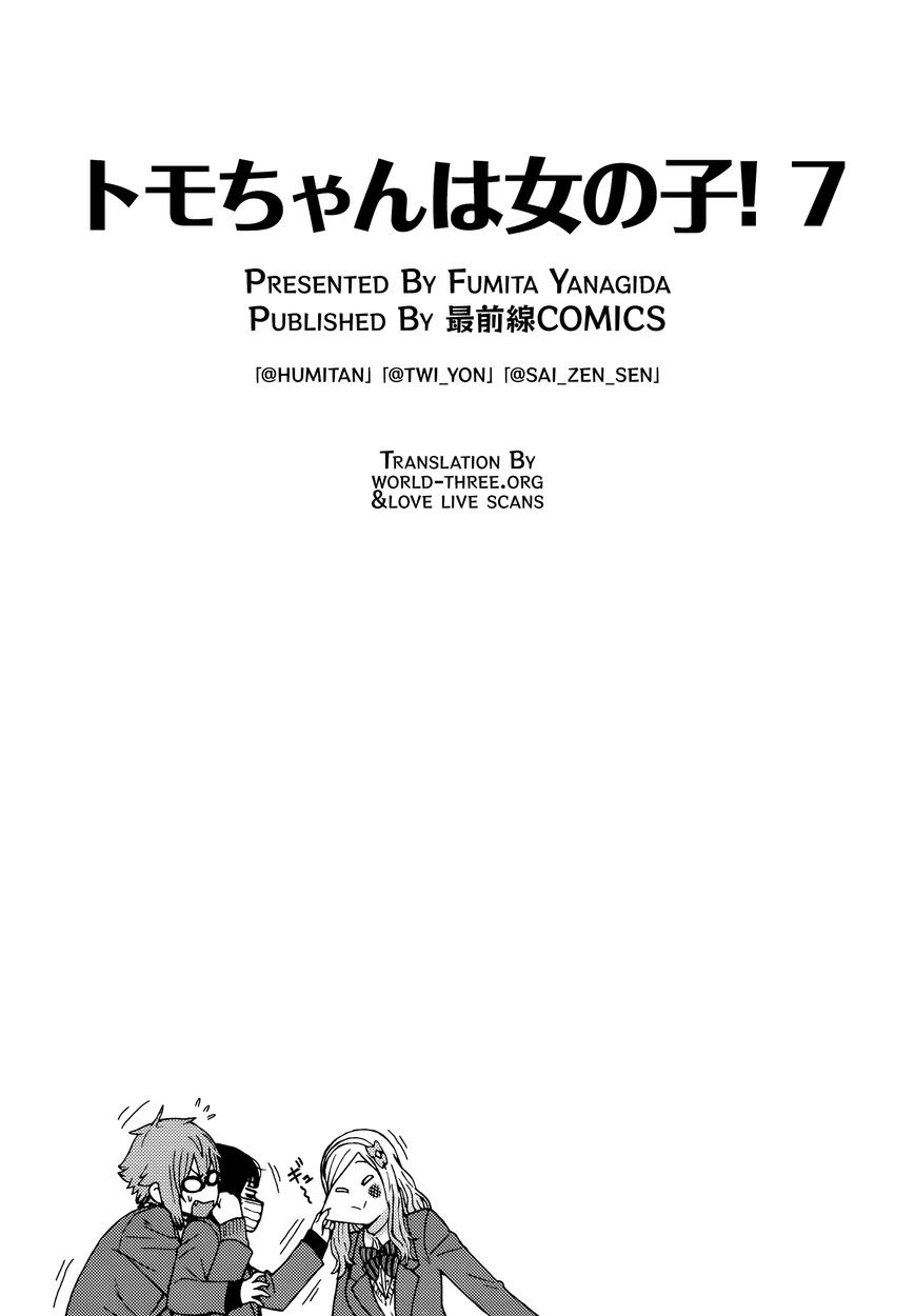 Page 15 of Chapter 841.5