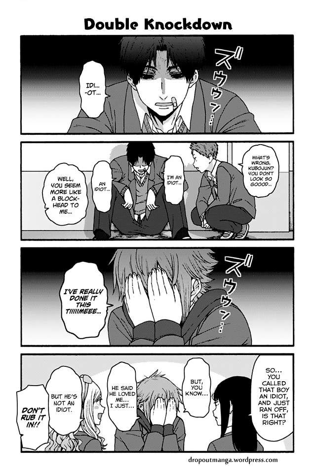 Page 1 of Chapter 857