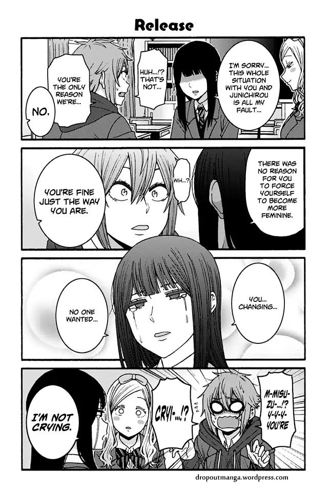 Page 1 of Chapter 860
