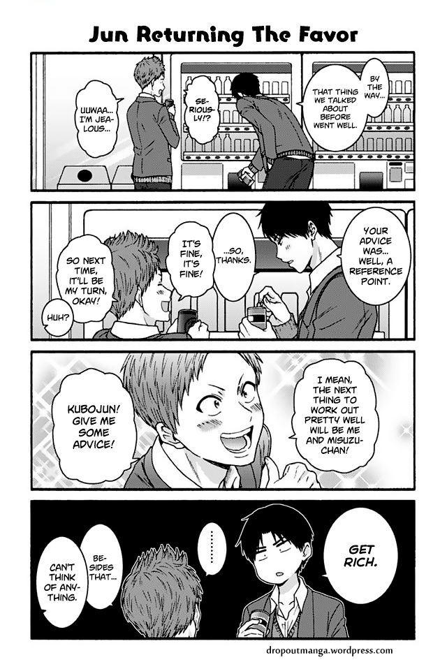 Page 1 of Chapter 877