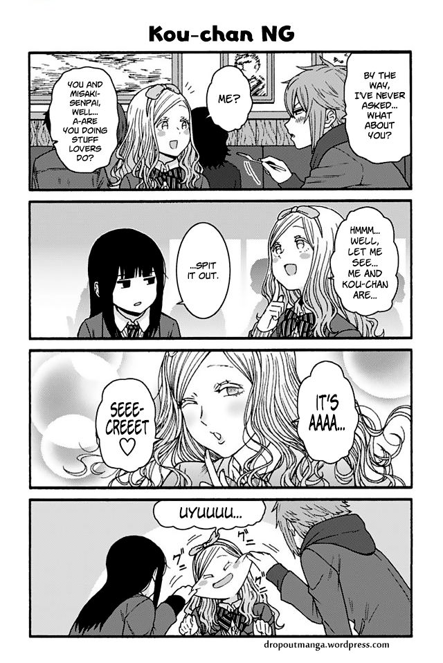 Page 1 of Chapter 882