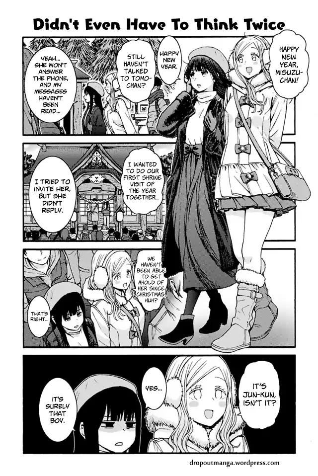 Page 1 of Chapter 917