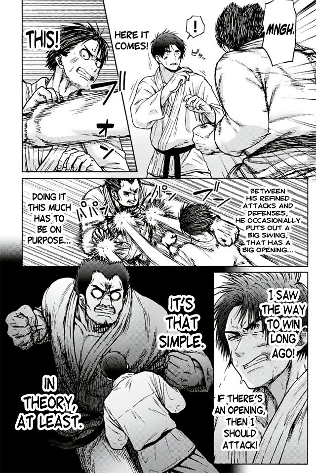 Page 1 of Chapter 942