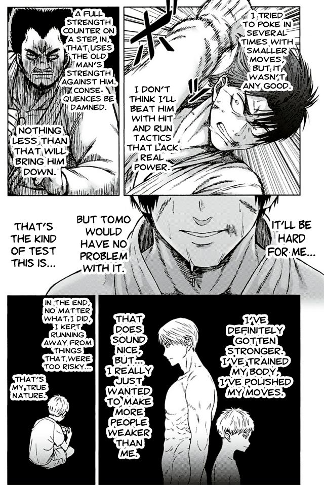 Page 1 of Chapter 943