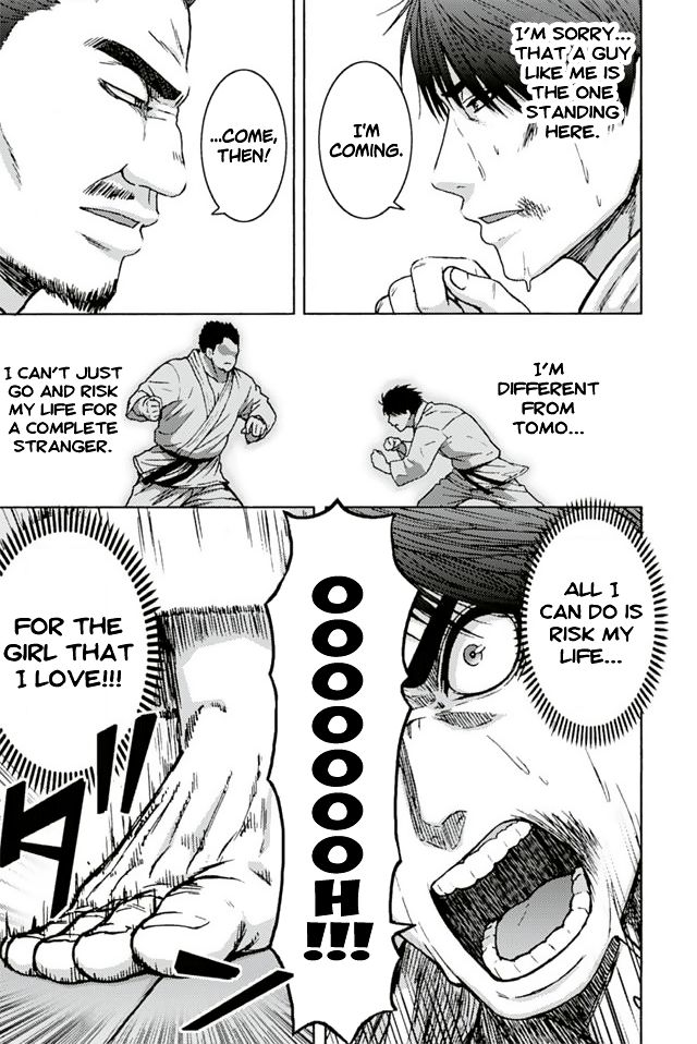 Page 1 of Chapter 945