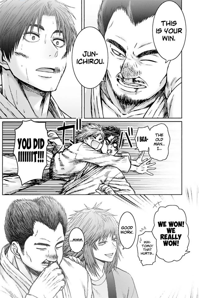 Page 1 of Chapter 949