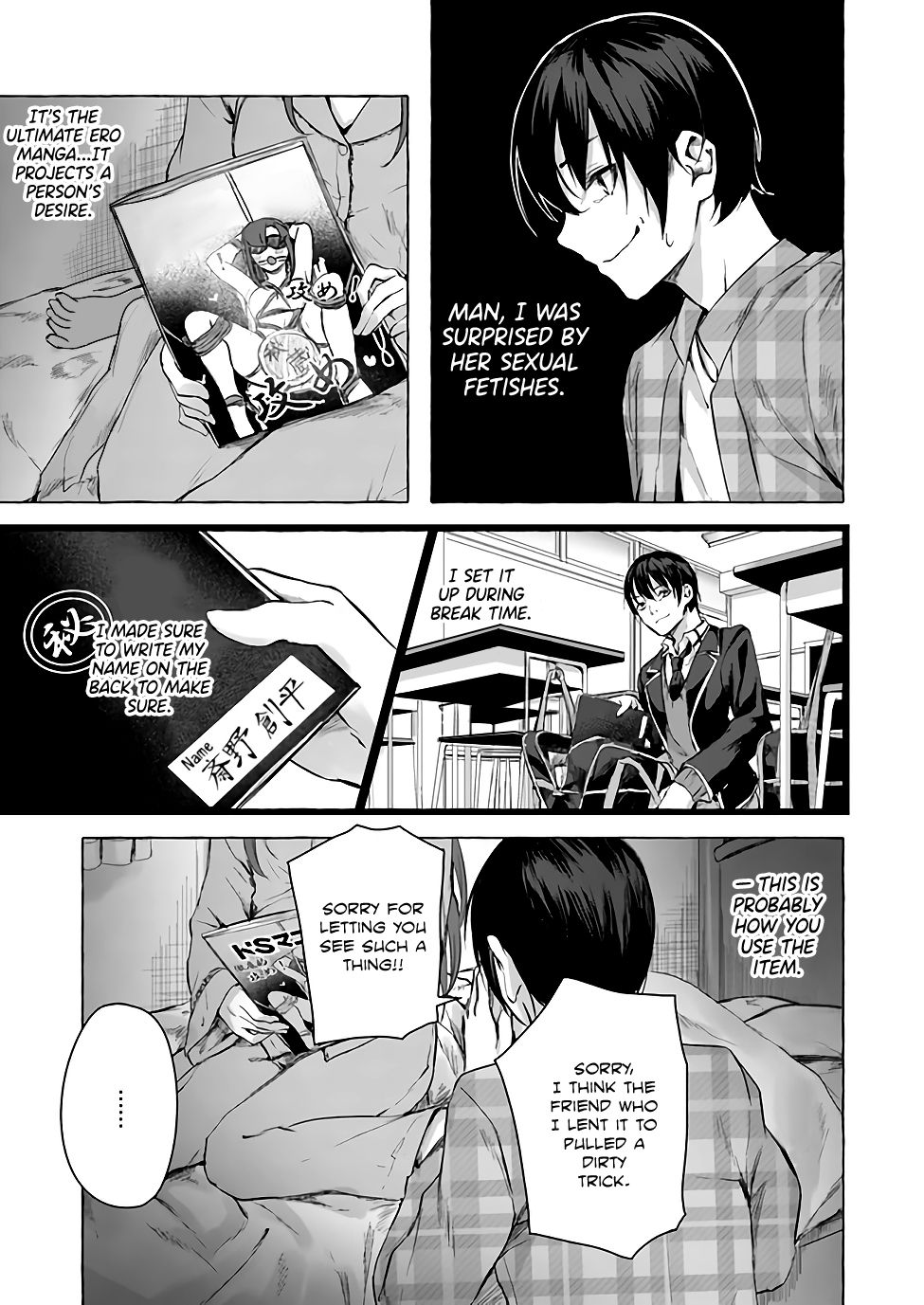 Page 18 of Chapter 10