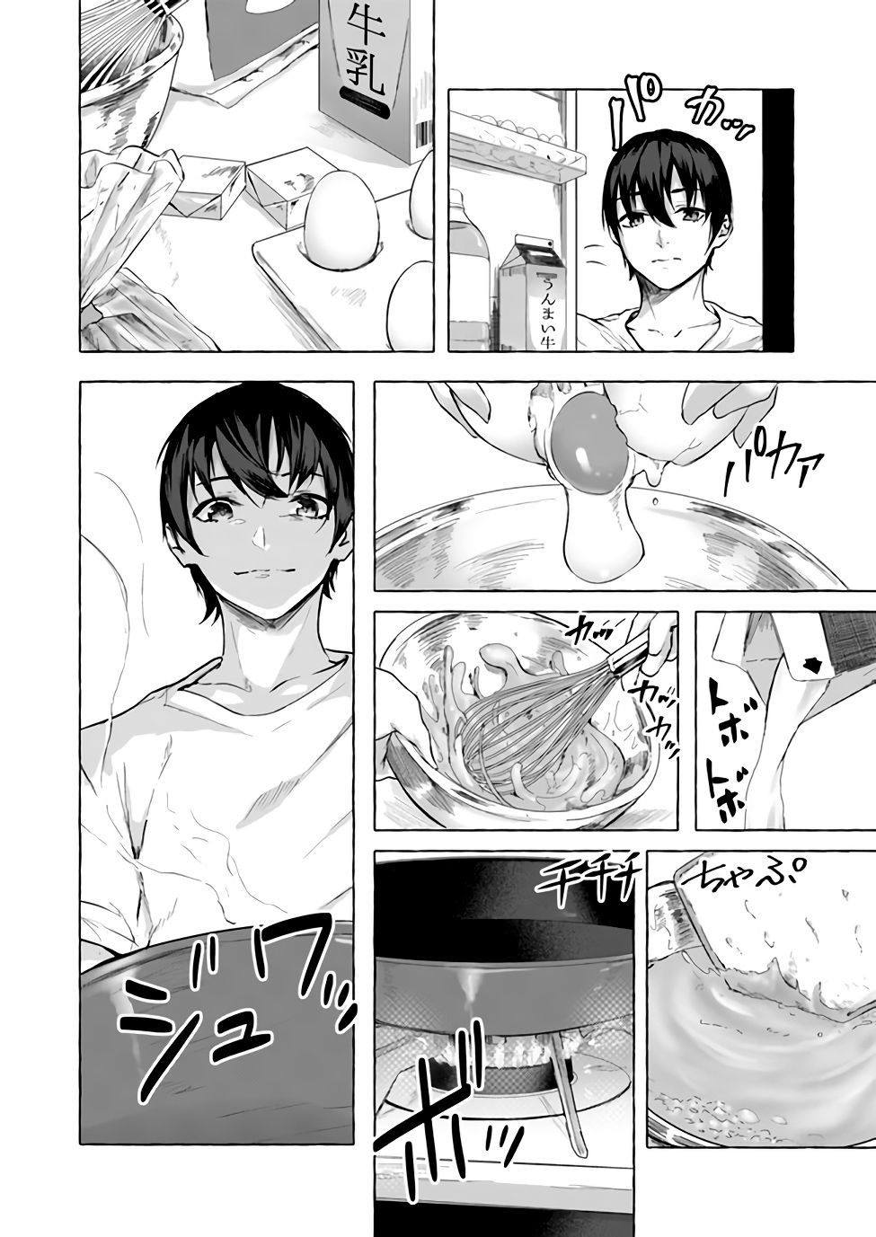 Page 3 of Chapter 11