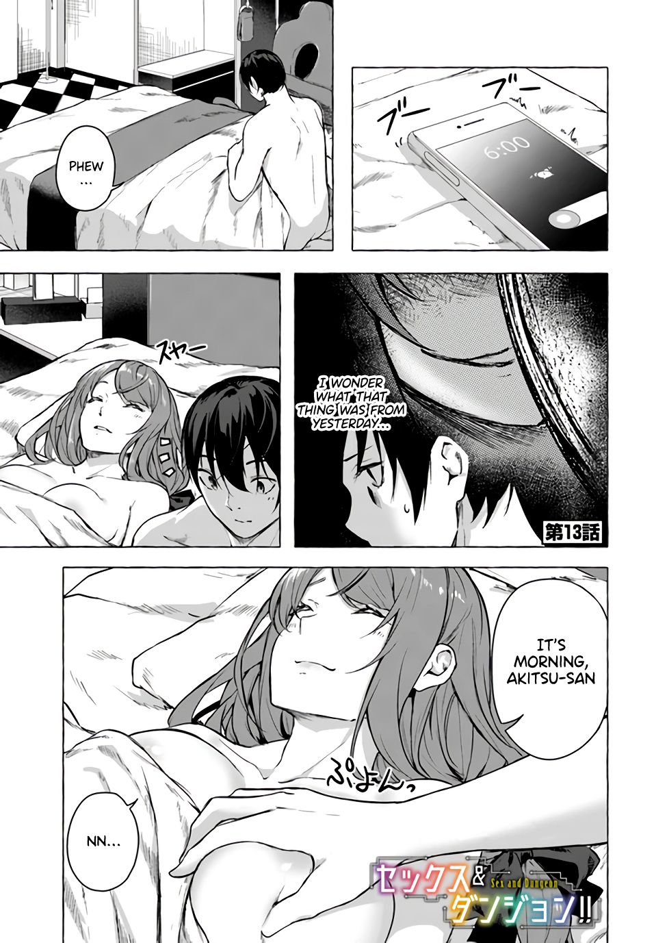 Page 2 of Chapter 13