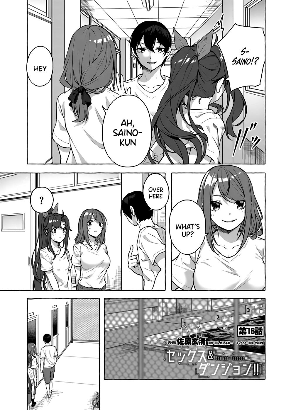 Page 1 of Chapter 16