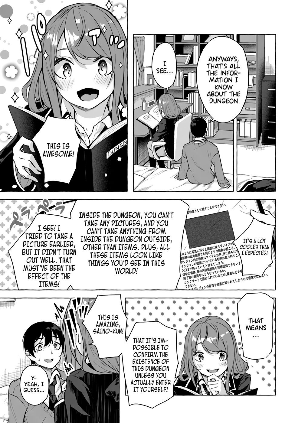 Page 7 of Chapter 17