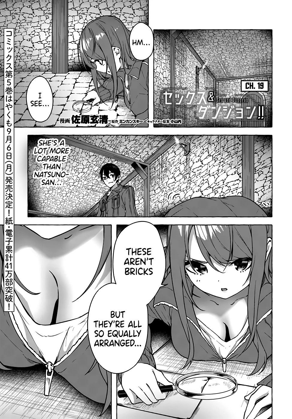 Page 1 of Chapter 19