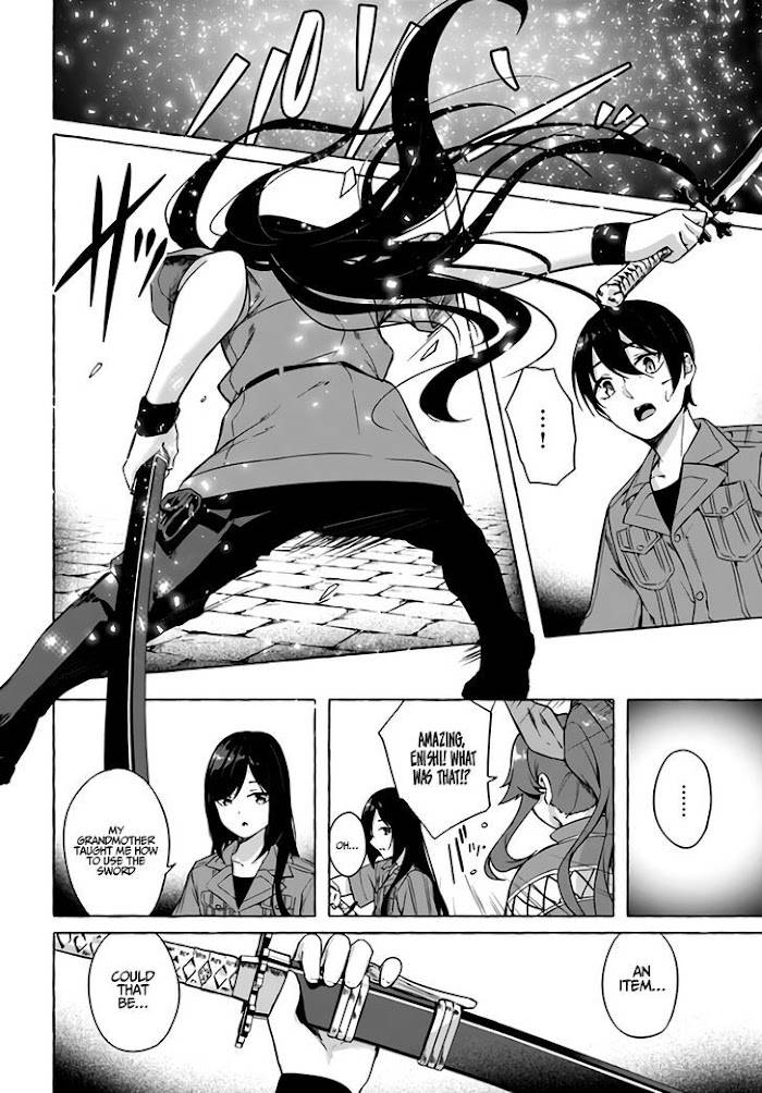 Page 22 of Chapter 25