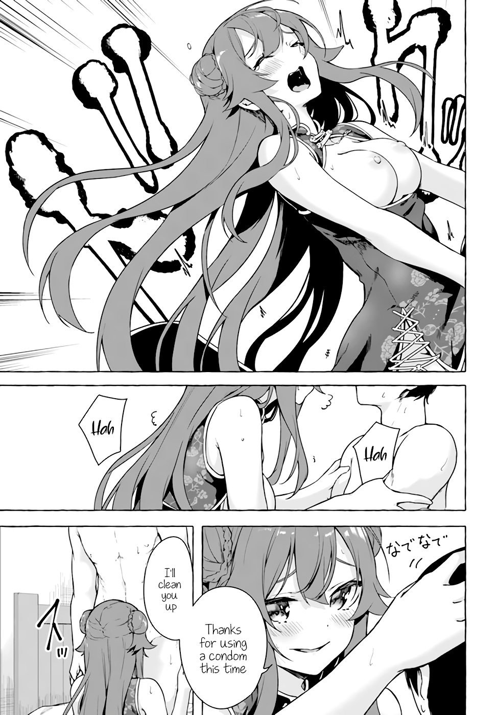 Page 4 of Chapter 26