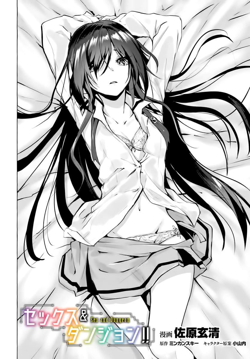 Page 6 of Chapter 3