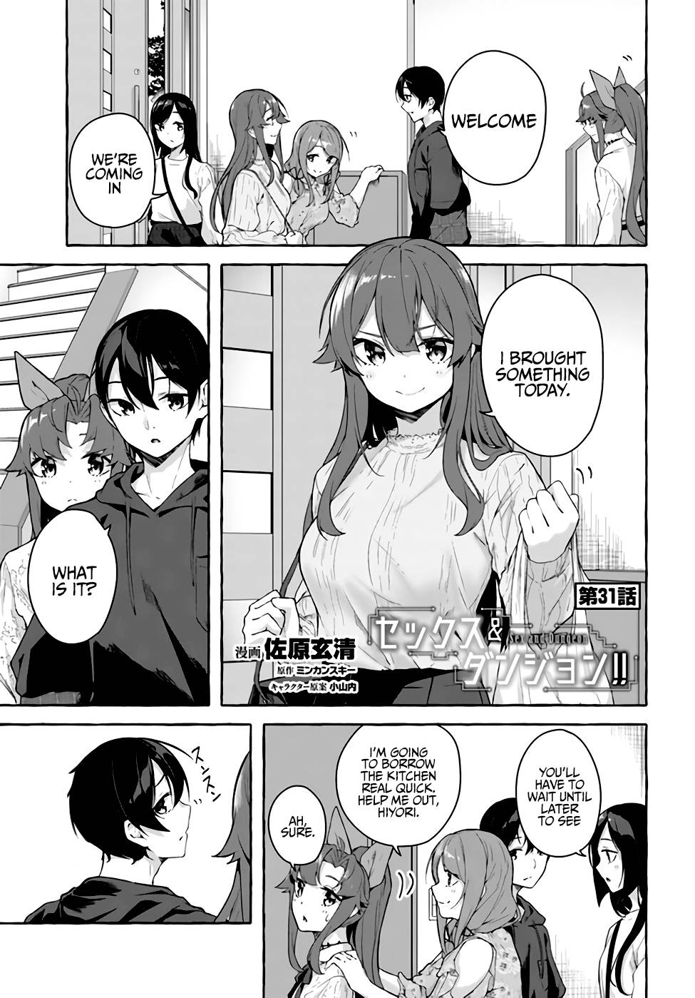 Page 2 of Chapter 31