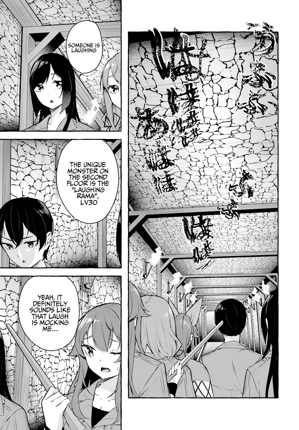 Page 20 of Chapter 31