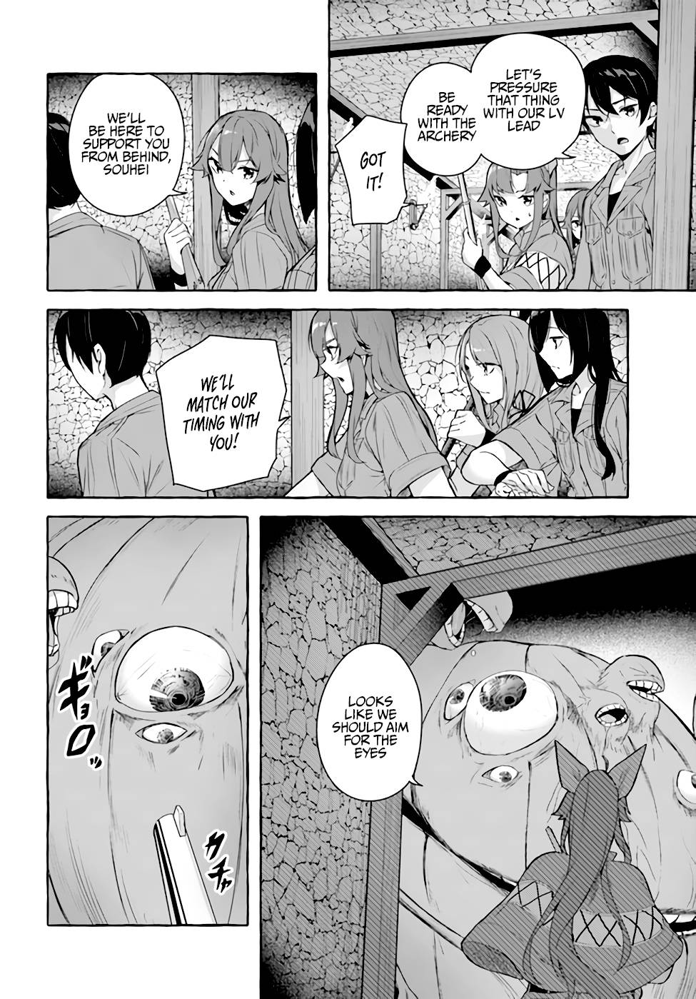 Page 23 of Chapter 31