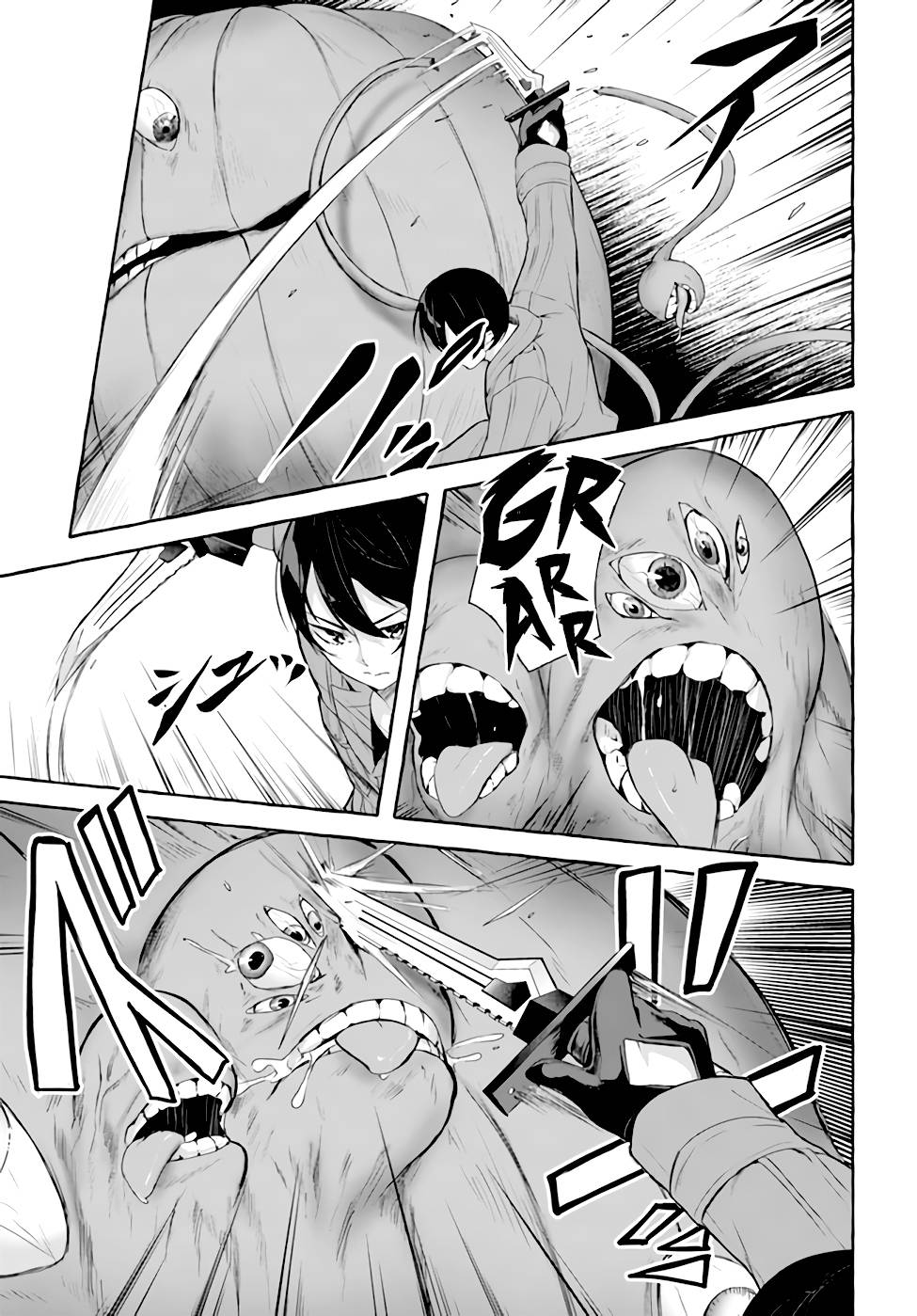 Page 26 of Chapter 31