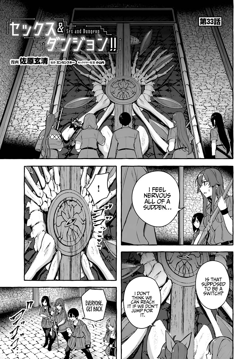 Page 2 of Chapter 33