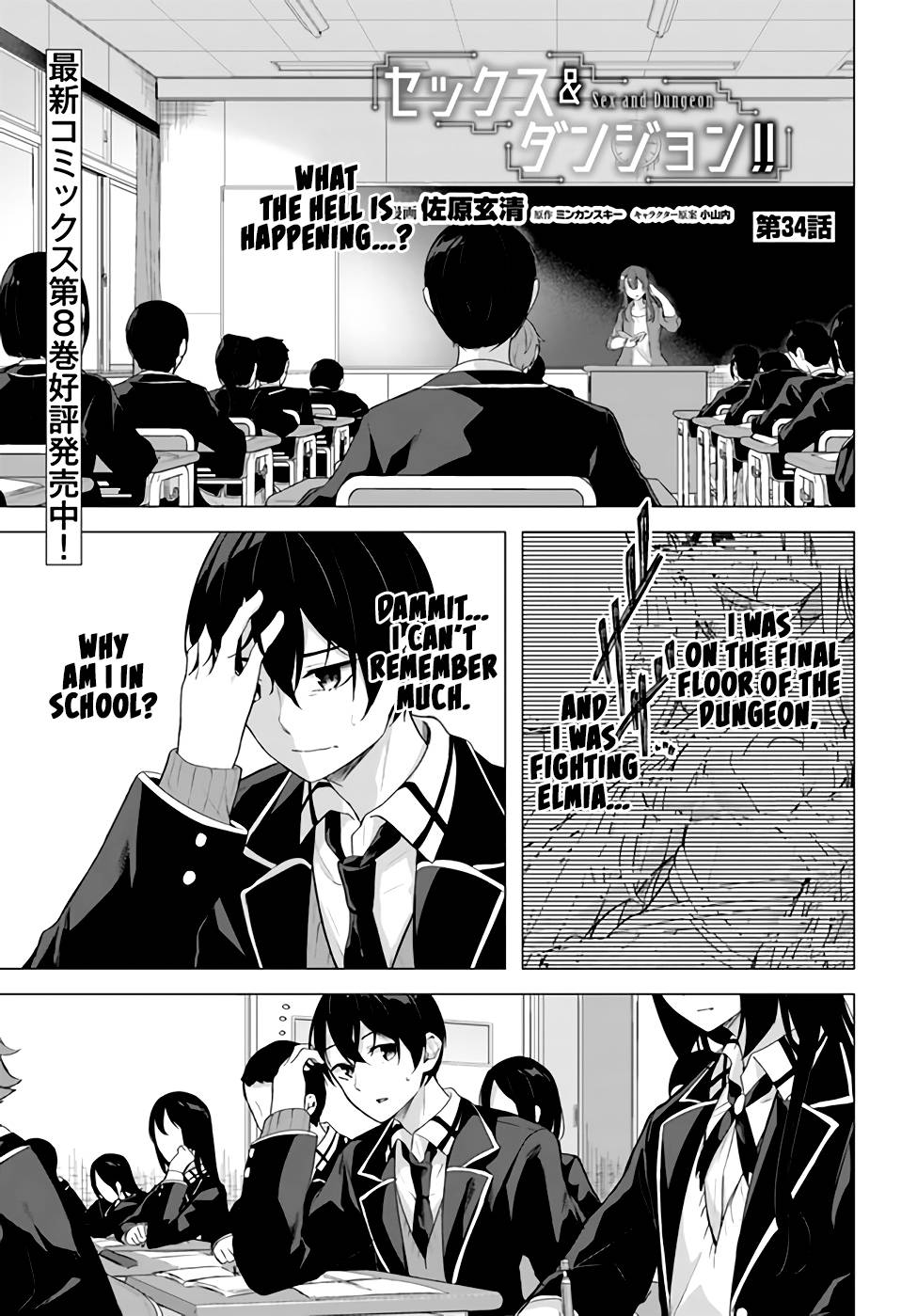 Page 2 of Chapter 34