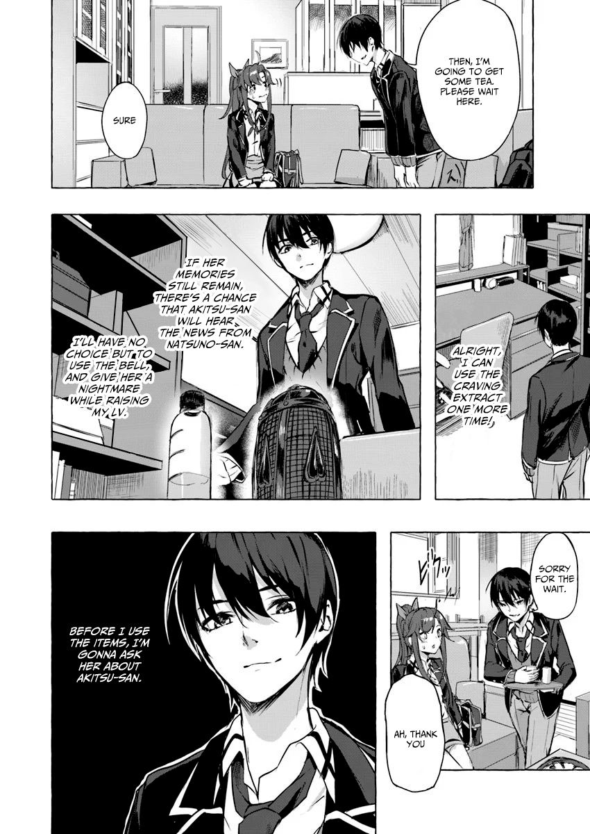 Page 17 of Chapter 5