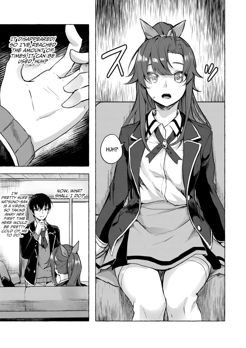 Page 22 of Chapter 5