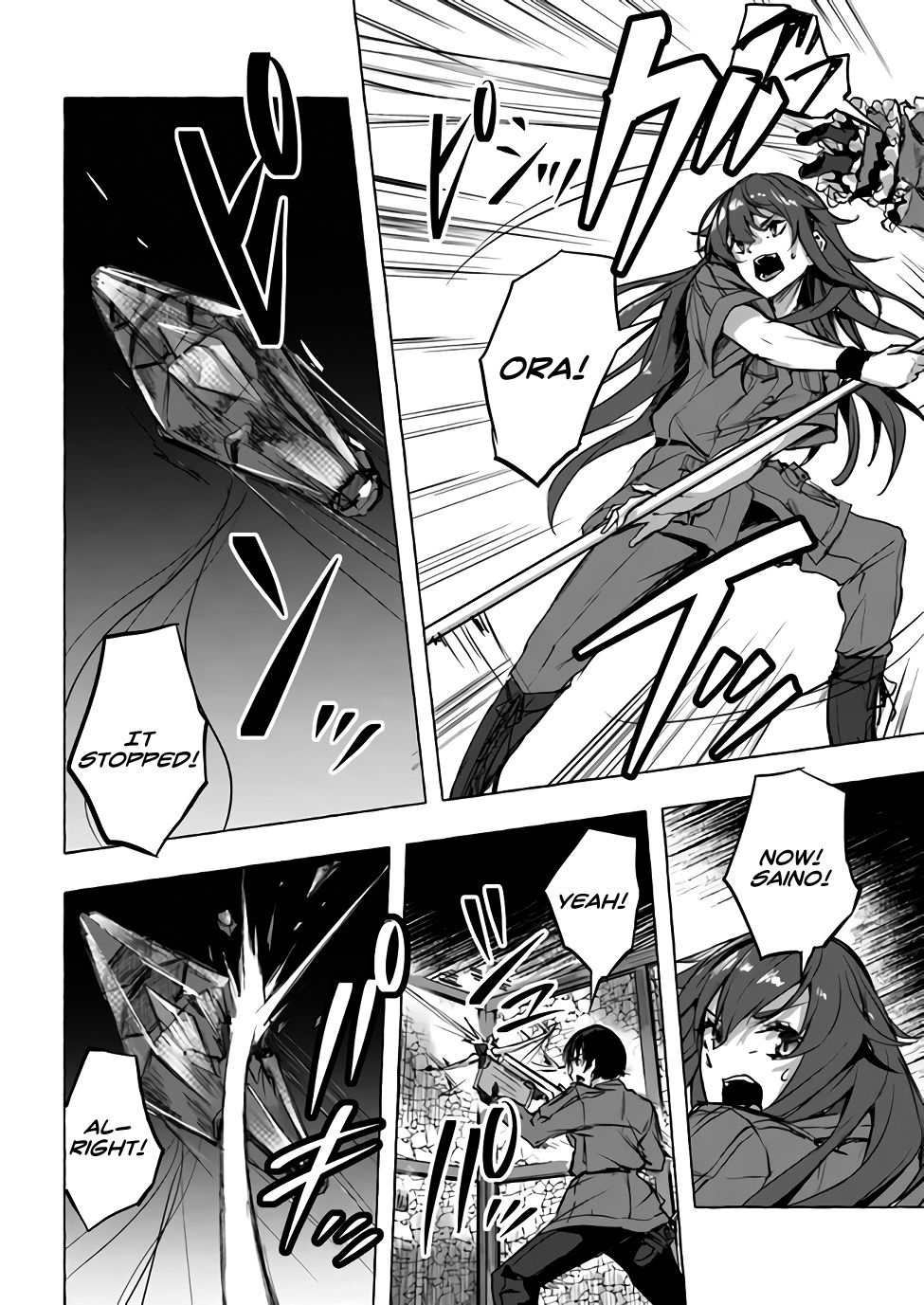Page 13 of Chapter 8