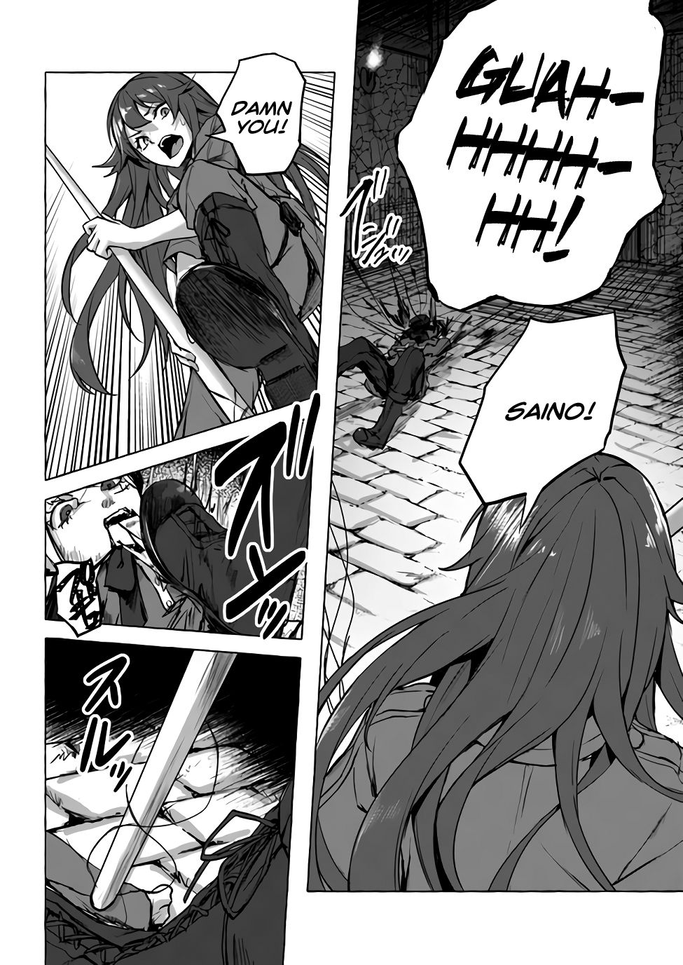 Page 15 of Chapter 8