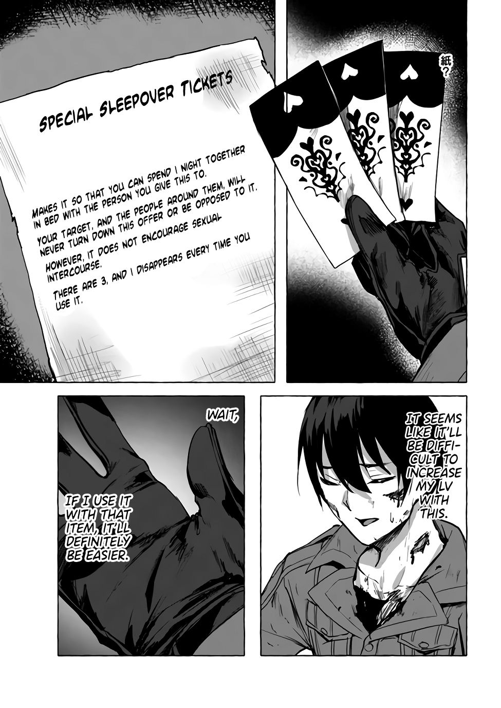 Page 20 of Chapter 8