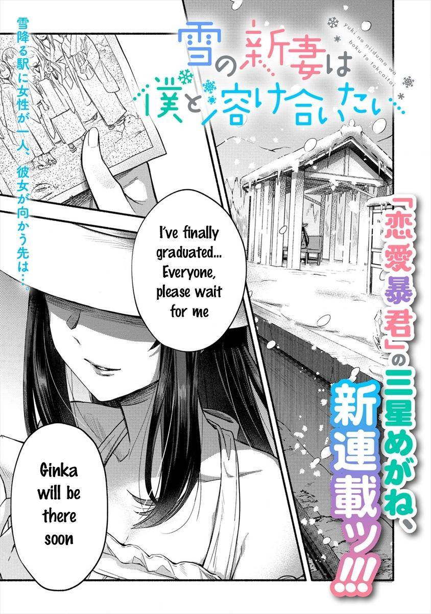 Page 1 of Chapter 1