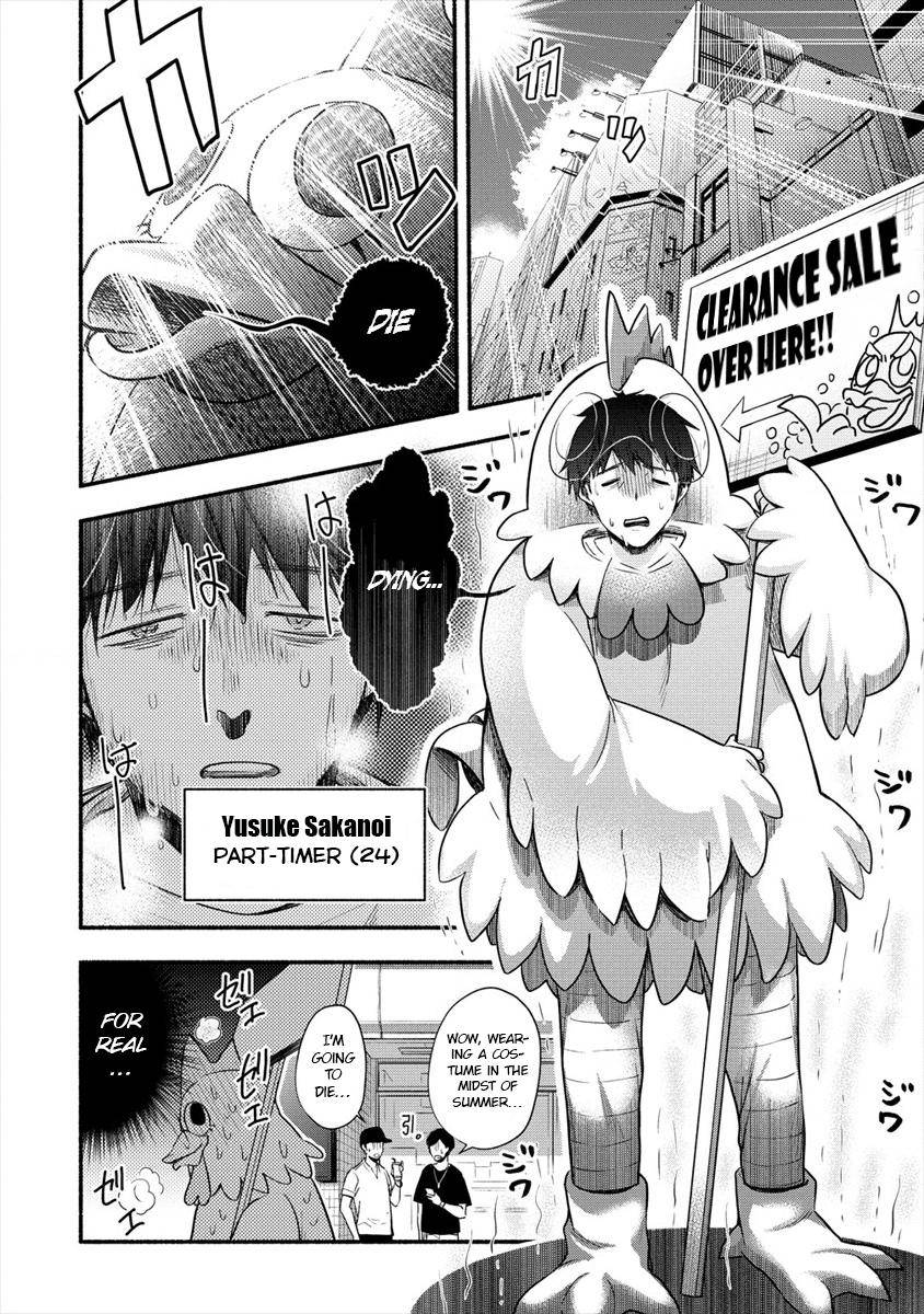 Page 3 of Chapter 1