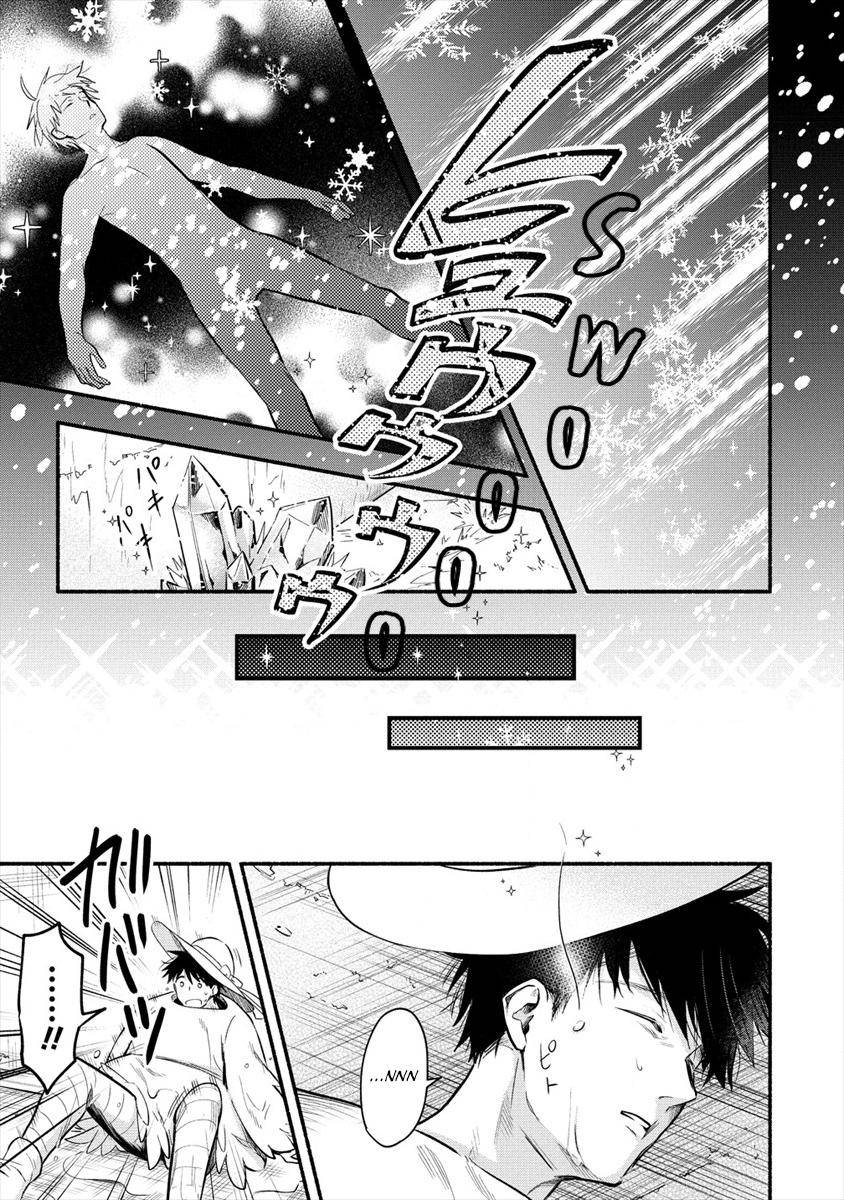 Page 11 of Chapter 1
