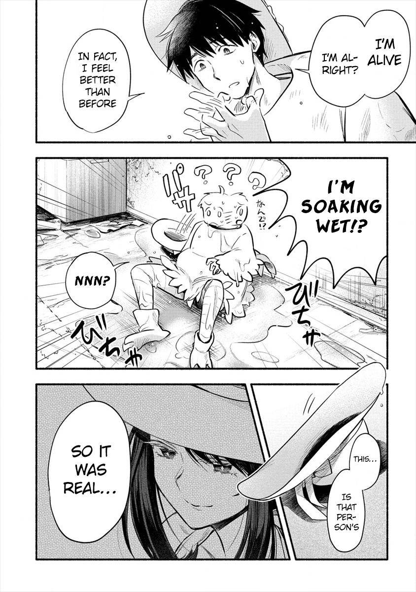 Page 12 of Chapter 1