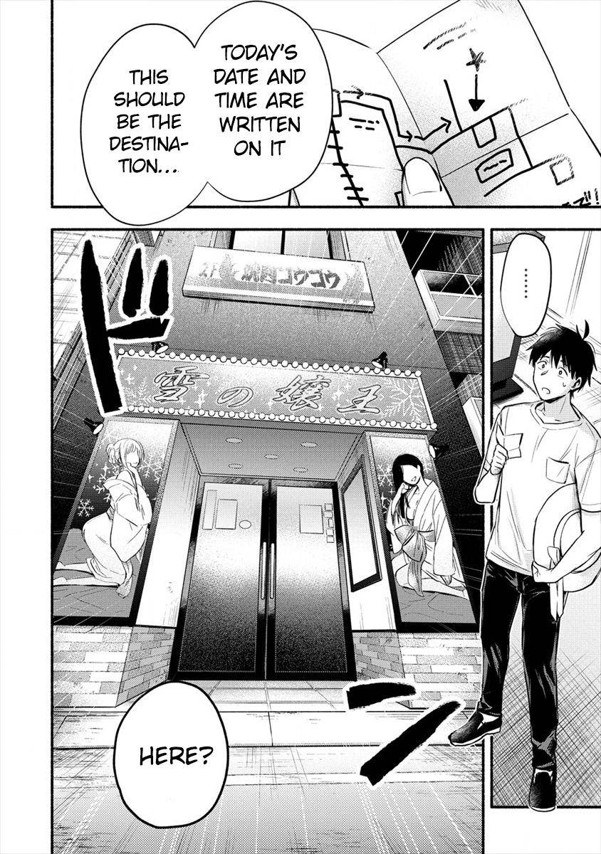 Page 14 of Chapter 1